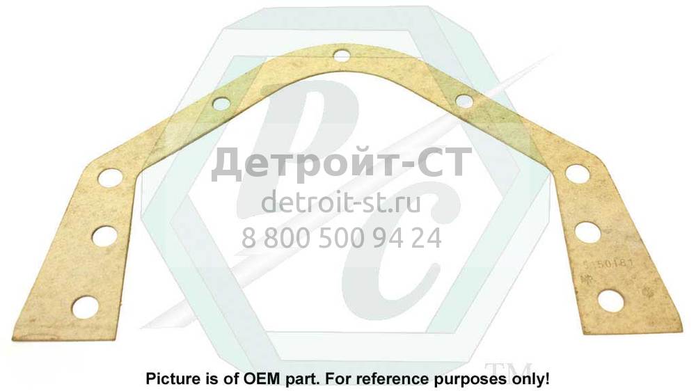 Gasket, Crank Front Cover 5150181 фото запчасти