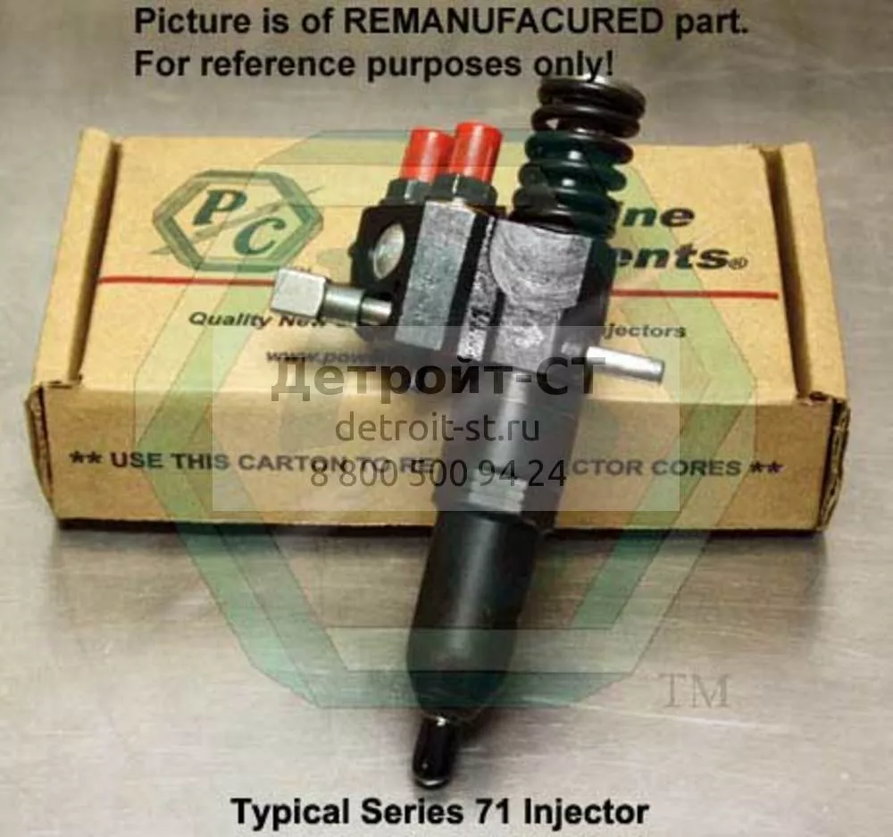 Injector Asm. 5228760 фото запчасти