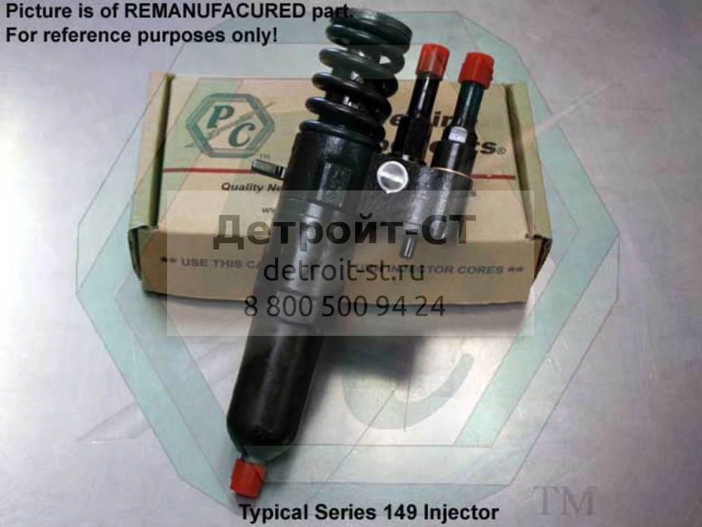 Форсунка для DD149 230mm 5226725 фото запчасти