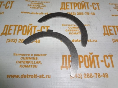 Стопорное полукольцо Deutz 02230170 (2230170, 02138084, 04232787, 02230171, 04236913, 0223-0170, 0213-8084, 0423-2787, 0223-0171, 0423-6913) фото запчасти