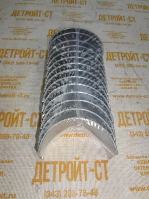 Комплект вкладышей коренных Perkins U5MB0030 (10000-46793) фото запчасти