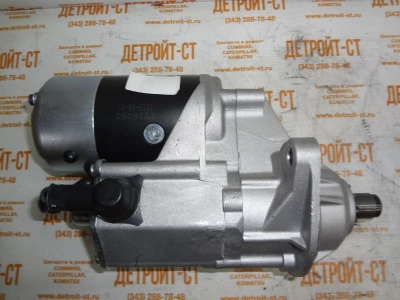 Стартер 3864298 (3957592NW, 3957593, 4996707, 3970101, 3863128, 3675248, 3920644, 3922474, 3957592, TT16050, ST9059, ST-9059) фото запчасти