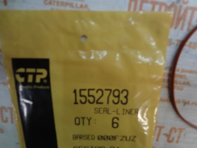 Кольцо гильзы CAT C18 1552793 (M-1552793, 155-2793) фото запчасти