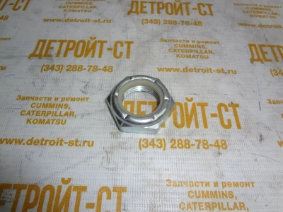 Гайка Cummins 142176 фото запчасти
