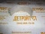 Подшипник шатунный 1.00 Deutz 02148133 (2148133, 0214-8133) фото запчасти