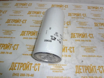 Фильтр Cummins FF5815 (33626, FF5324, 3973232, 5580006639, 87349761, 87360572, BF7917, FF5321, LFF4783, 1R0751, FF5321J, FF5580) фото запчасти