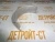 Подшипник шатуна Deutz 02425325 (2425325, 0242-5325) фото запчасти