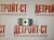 Втулка распредвала Cummins QSX/ISX-15 3685690 (4026423, 3680579) фото запчасти