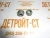 Маслосъемные колпачки Caterpillar, CAT C13 1632478 (163-2478, SS45978, 392011, DSG1632478, 1632478) фото запчасти