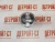 Поршень Cummins QSB 4955337 (4935932, 4939181, 4376349, R4376349, 5257639) – Запчасти Cummins фото (Поршни) Поршень Cummins QSB 4955337 (4935932, 4939181, 4376349, R4376349, 5257639) фото запчасти
