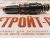 Форсунка Cummins 3071497 (3079946, 4914328, 3054233, 3054218, 3064457, 3018566) фото запчасти