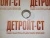 Втулка форсуночного коромысла Cummins 3067871 (3033225, 306787100) фото запчасти