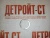 Вкладыш Cummins 3090704 (3090703) фото запчасти