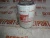Фильтр охлаждающей жидкости Fleetguard (Cummins) 3318318 (901-404, 3I-1292, 26550001, WF2075, 3100308, 3305370, P552075, BW5075) фото запчасти