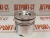 Поршень Cummins QSB 4955337 (4935932, 4939181, 4376349, R4376349, 5257639) – Запчасти Cummins фото (Поршни) Поршень Cummins QSB 4955337 (4935932, 4939181, 4376349, R4376349, 5257639) фото запчасти