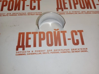 Вкладыш шатунный верх STD Cummins 4948508 фото запчасти