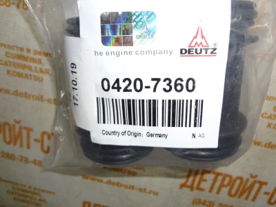 Вкладыш Deutz 04207360 (4207360, 0420-7360) фото запчасти