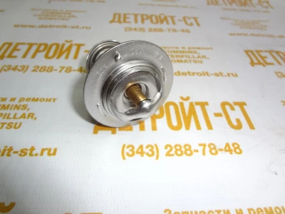 Термостат Cummins A1400, A1700, A2000, A2300 4900260 фото запчасти