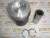 Поршень комплект Deutz BFM1015 Euro2 04260931 (04226124, 4226124, 0422-6124, 04225198, 4225198, 0422-5198, 94345960, 94345600, 94810600, 4260931, 0426-0931, 04225196, 4225196, 0422-5196, 04264353, 4264353, 0426-4353, 04264354, 4264354, 0426-4354) фото запчасти