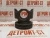 Поршень Cummins ISX-15 4089896 (4089586, 4089411) – Запчасти Cummins фото (Поршни) Поршень Cummins ISX-15 4089896 (4089586, 4089411) фото запчасти