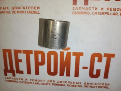 Втулка форсуночного коромысла Cummins 3067871 (3033225, 306787100) фото запчасти