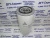 Масляный фильтр Deutz 01183574 (0118-3574, 2050105SX, TF6502, 0451105067, P553771, W962) фото запчасти