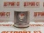 Поршень Cummins B5,9 3802561 (3926631, 3971966) фото запчасти