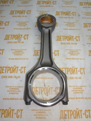 Шатун Cummins 5289332 (C5289332, С5289332, 5289332RX) фото запчасти