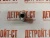 Палец поршневой Cummins 3934047 (5271963F, 3919053, 5271963, 4991283, P5271963, 3934047-K, C3934047) фото запчасти