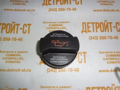 Крышка маслозаливной горловины 01179630 (1179630, 0117-9630) фото запчасти