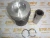 Поршень комплект Deutz BFM1015 Euro2 04226124 (4226124, 0422-6124, 04225198, 4225198, 0422-5198, 94345960, 94345600, 94810600, 04260931, 4260931, 0426-0931, 04225196, 4225196, 0422-5196, 04264353, 4264353, 0426-4353, 04264354, 4264354, 0426-4354) фото запчасти