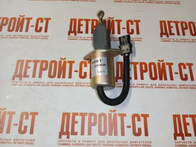 Соленоид ТНВД 6CT Cummins 3935649 (SA-4764-12, SA476412) фото запчасти
