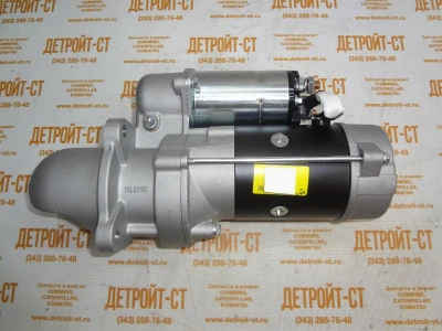 Стартер 24V Cummins 3918377 (3354458, TT16260, 6582N, 3604677RX, 3675204RX, 367520RX, 3904057, 3909914, 3604677, 3918378, 3926932, 3926932R, 3926932RX, C3918377, C4935789) фото запчасти