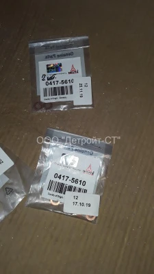 Уплотнительное кольцо 04175610 (0417-5610) фото запчасти