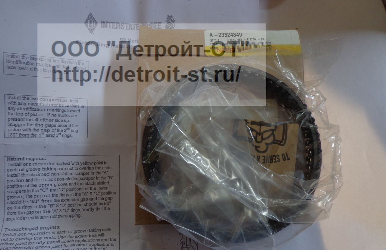 Комплект поршневых колец Detroit Diesel 92 series 23524349 фото запчасти