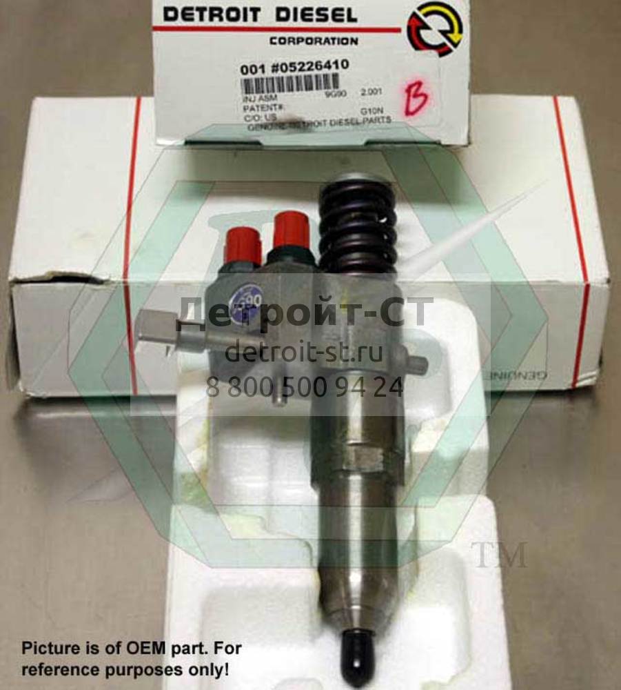 Injector Asm, 9G90 5226410 фото запчасти