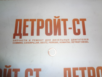 Прокладка Komatsu 07005-01412 фото запчасти