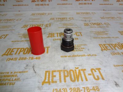 Обратный клапан топливного фильтра 3274448 (327-4448) фото запчасти