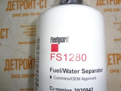 Фильтр топливный Fleetguard (Cummins) FS1280 (3930942, 3925274, 3903410) фото запчасти