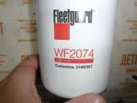 Фильтр охлаждающей жидкости Cummins 3100307 (3316053, 3831133, WF2074)