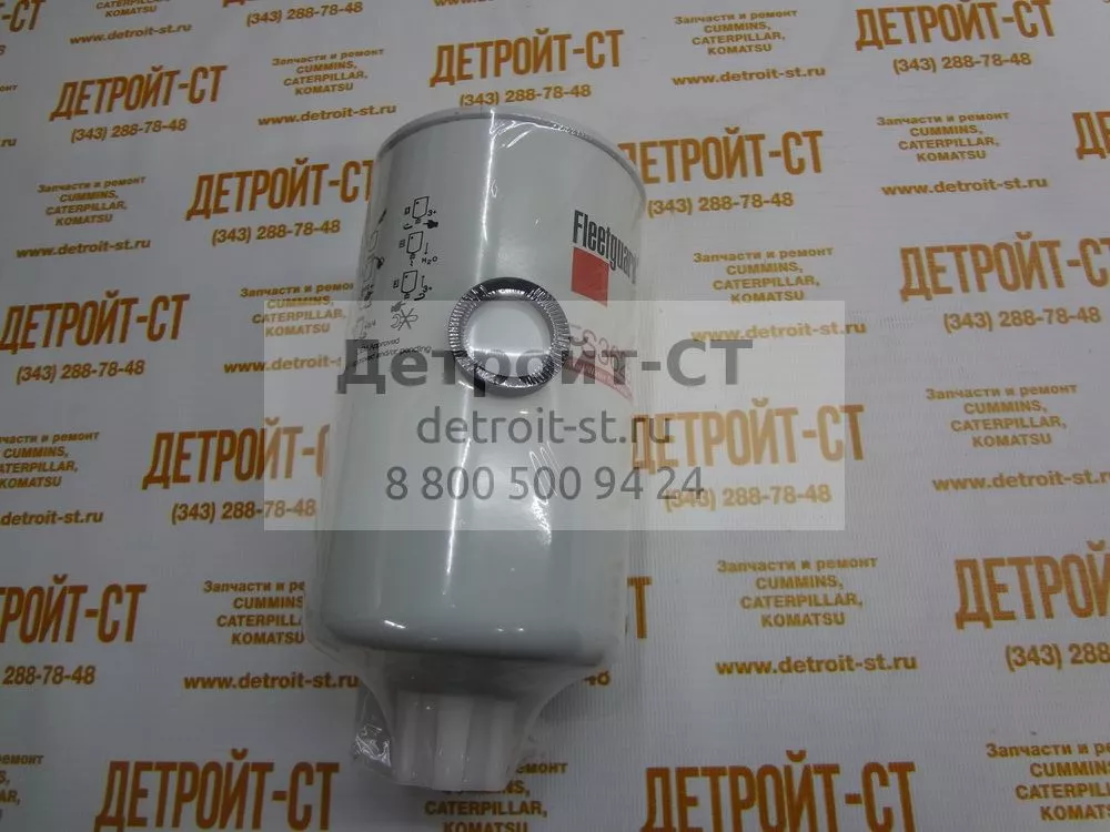 Фильтр топливный Fleetguard FS36253 (P550880, FF5632)