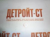 Прокладка Komatsu 07005-01412 фото запчасти