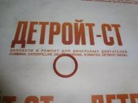 О-кольцо Komatsu 07000-63030 (6150-61-2510) фото запчасти