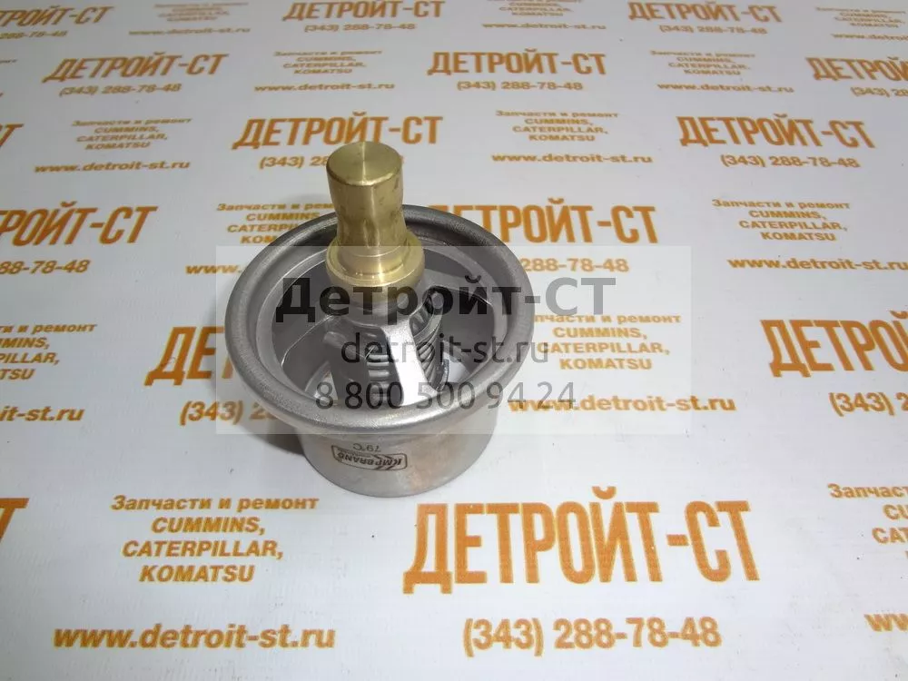 Термостат Detroit Diesel V71 23503826 фото запчасти