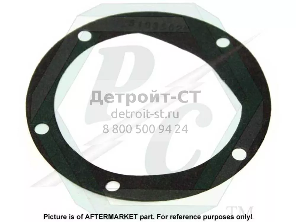 Gasket, Raw W/P Cover 5193562 фото запчасти