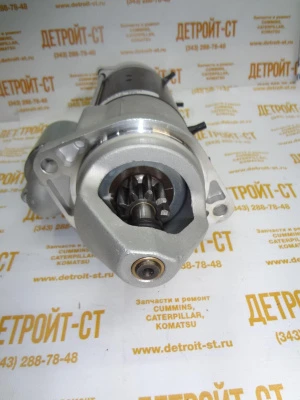 Стартер Deutz 01183677 (01180928, STB1130UL, 11131769, 0118-3235, 01183235, 01183712, 0118-3712, 01183120, 0118-3120, AZF4197, 0118-3677, 01182925, 0118-2925, 0118-0928) фото запчасти