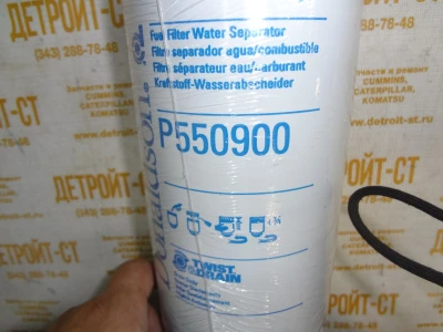 Фильтр Fleetguard (Cummins) FS20007 (P550900, 3261643, 3261644, 33607, LFF6771, P551010, SFC-55250) фото запчасти