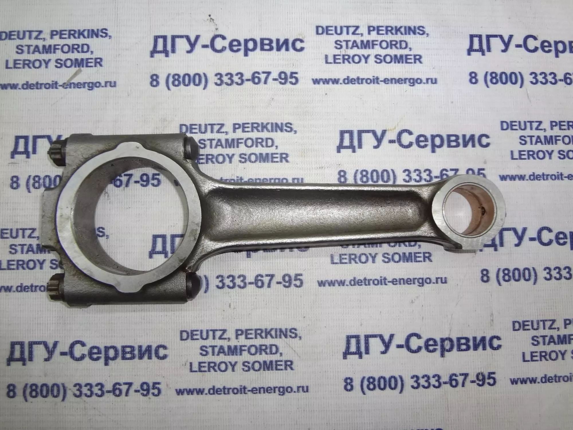 Шатун Deutz F2-F4 L 1011 04178994 (4178994, 0417 8994, 0417-8994, 02109018,  0210-9018, 04286649, 0428-6649, 04272080, 0427 2080, 0427-2080, 04287601,  0428-7601) – купить в магазине «Детройт-СТ». Узнать цену