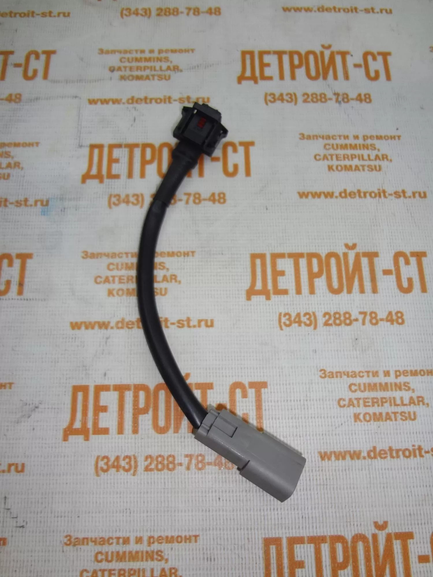 Актуатор ТНВД Cummins 4903523 (4937597, 5257595, 4088518, 4903282, 4902916, 0928400617, 0928400627) – купить в магазине «Детройт-СТ». Узнать цену Актуатор ТНВД Cummins 4903523 (4937597, 5257595, 4088518, 4903282, 4902916, 0928400617, 0928400627) – купить в магазине «Детройт-СТ». Узнать цену