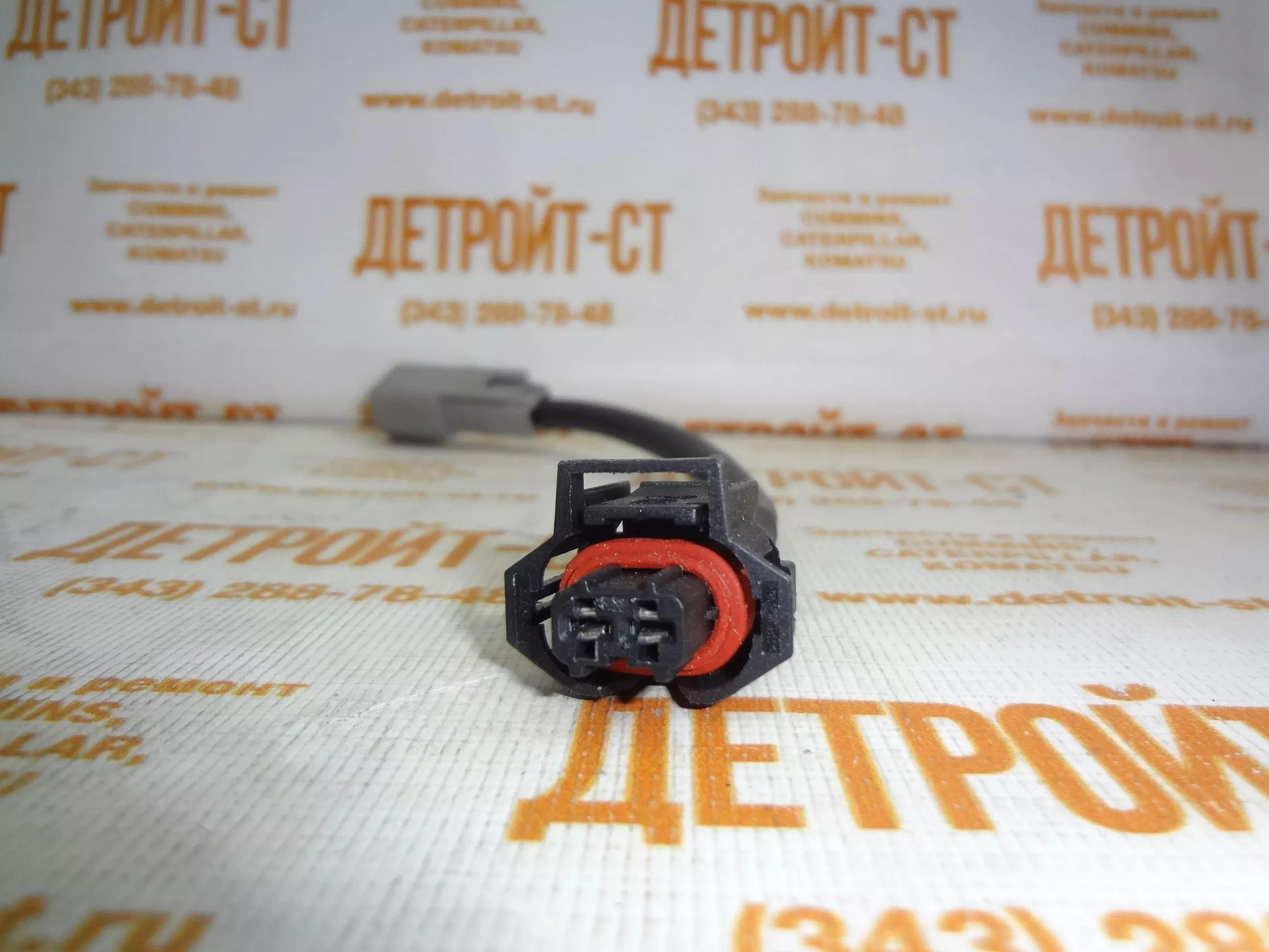 Актуатор ТНВД Cummins 4903523 (4937597, 5257595, 4088518, 4903282, 4902916,  0928400617, 0928400627) – купить в магазине «Детройт-СТ». Узнать цену